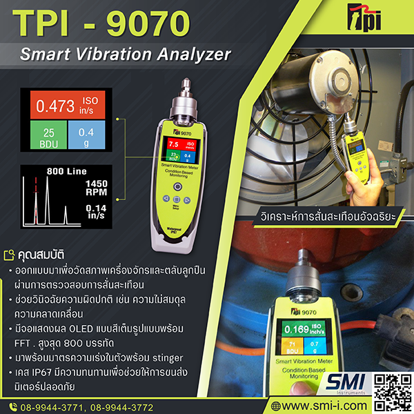 TPI - 9070 Smart Vibration Meter graphic information